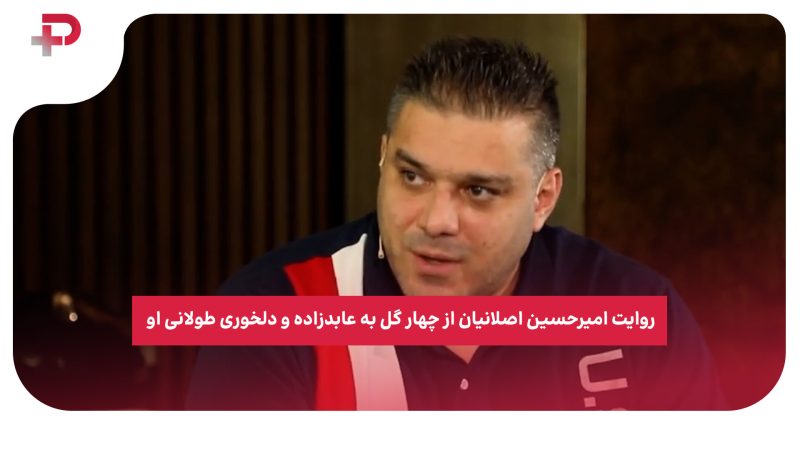 ویدیو جنجالی از پشت صحنه «تاسیان»؛ لحظه‌ای ناب با بابک حمیدیان 