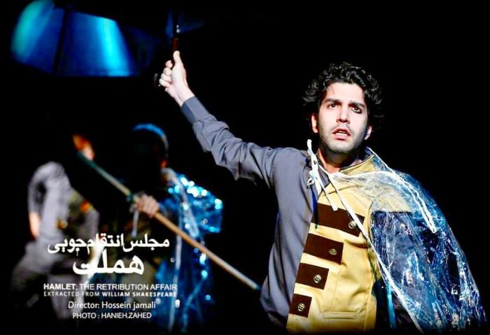 ارسطو خوش رزم در مجلس انتقام‌جویی هملت