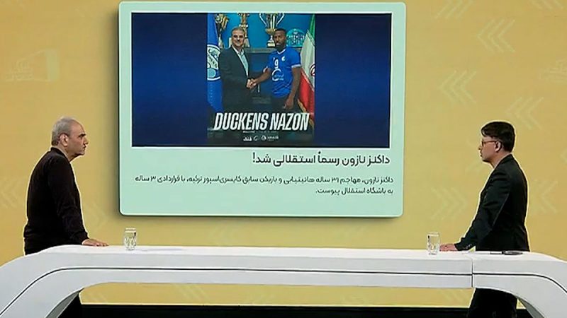 آخرین اخبار نقل و انتقالات دنیای فوتبال از زبان جواد خیابانی