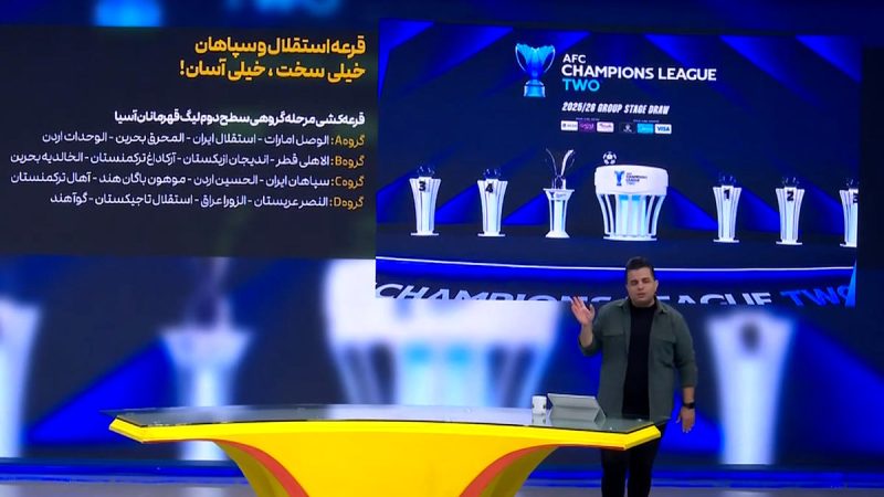 قرعه استقلال و سپاهان؛ خیلی آسان، خیلی سخت 