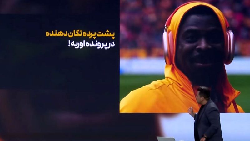 پشت پرده تکان‌دهنده در پرونده سرژ اوریه!