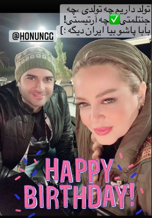 بهاره+رهنما1111