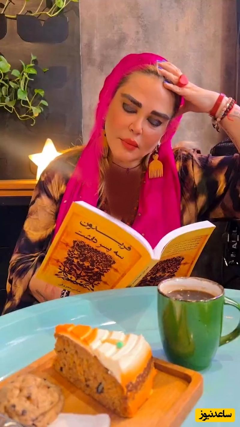 بهاره رهنما