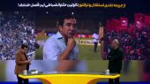 اعلام حکم کمیته انضباطی و جریمه در انتظار نقدی استقلال و تراکتور 