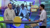 آیا ساپینتو در سوپرجام استقلال مقابل تراکتور محروم است؟