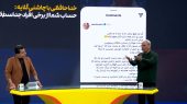 خداحافظی سعید مهری از پرسپولیس با چاشنی گلایه 