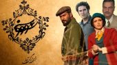 هوتن شکیبا مخاطبان سریال سووشون را چند برابر می کند؟ 