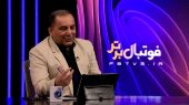 پرونده مس رفسنجان منتظر رای قطعی 