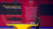 قانون سقف بودجه گریبان پرسپولیس را گرفت! 