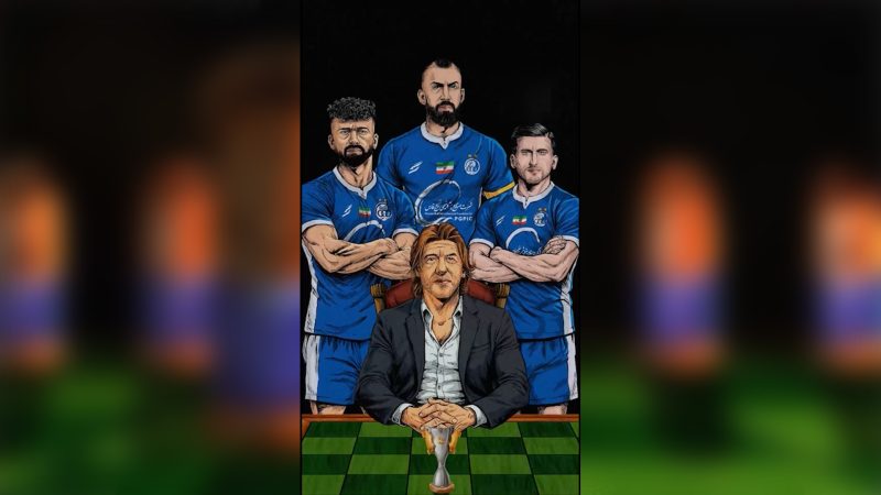 تقابل دوباره استقلال و تراکتور