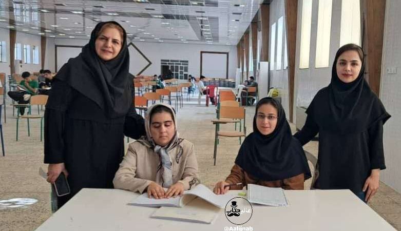 شاهکار داوطلب نابینای کنکور سراسری ۱۴۰۴ همه را حیران کرد 
