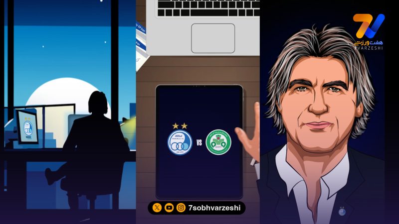 ساپینتو با تاکتیک جدید 