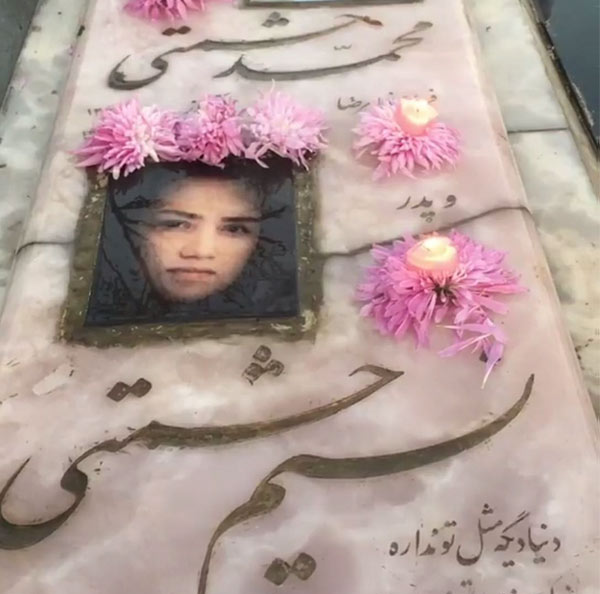 بنیامین بهادری
