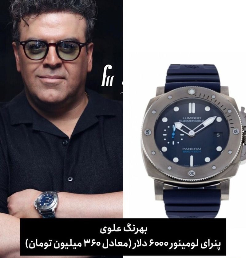 بهرنگ علوی