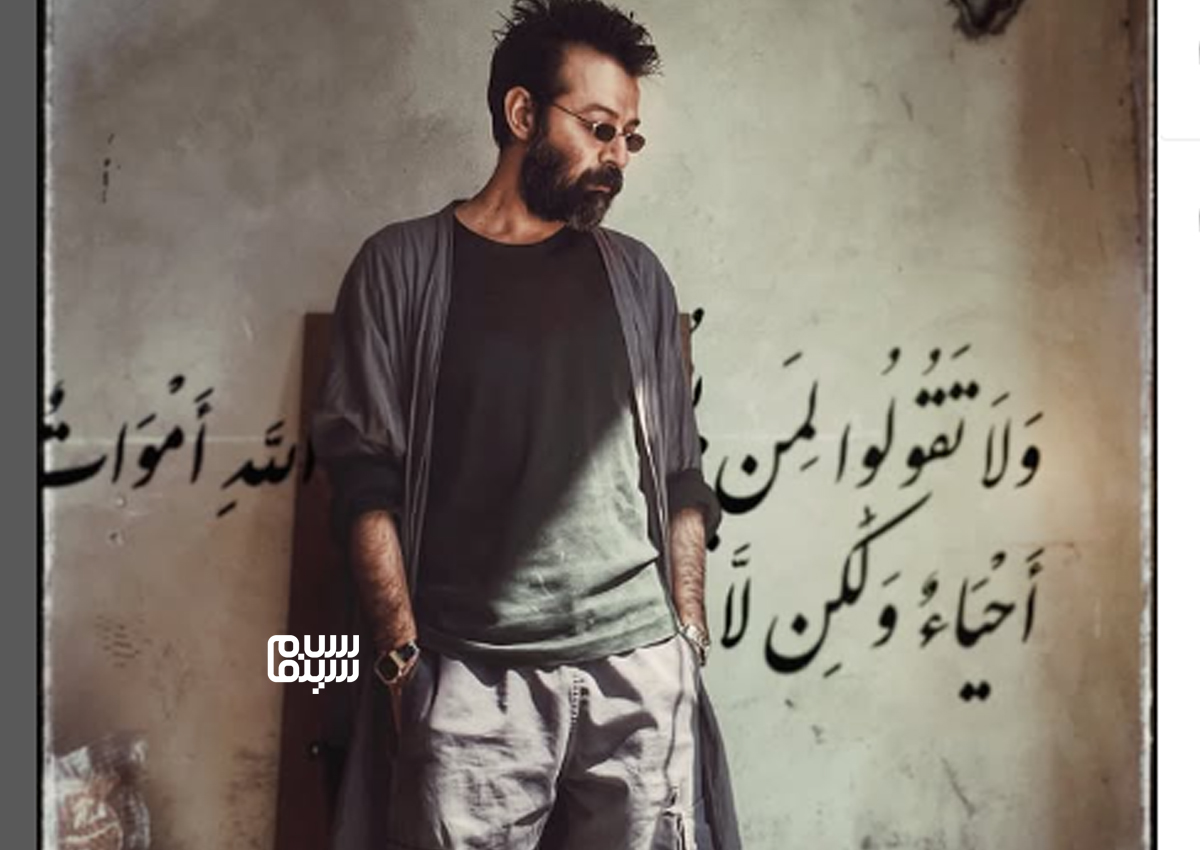 سیر تا پیاز زندگی حامد صفایی ؛ خبر مرگ او توسط چه کسی منتشر شد؟