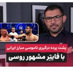علی هیبتی