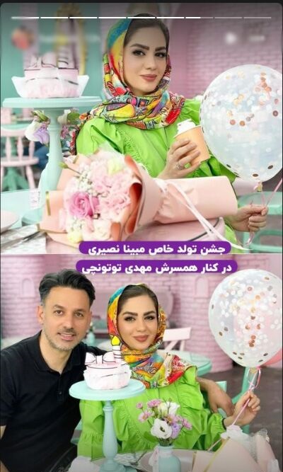 مهدی توتونچی