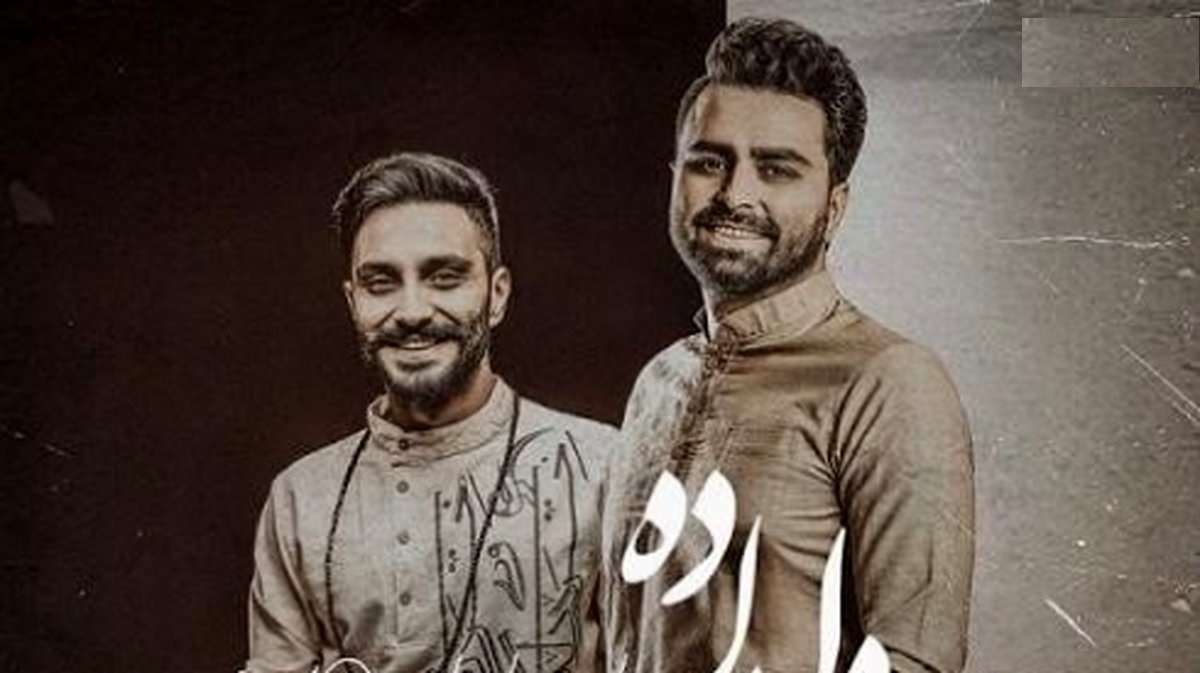 پازل باند
