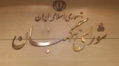 ماجرای عذرخواهی مجری برنامه «سمت خدا» 