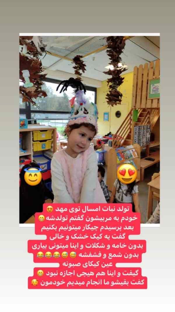 تولد نبات در بلژیک