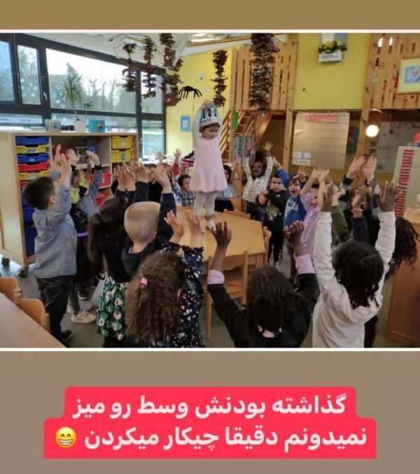 تولد نبات در خارج