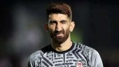 واکنش باشگاه پرسپولیس به تعلیق حکم محرومیت علیرضا بیرانوند 