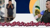 ماجرای درگیری و تیراندازی در خرمشهر چه بود؟