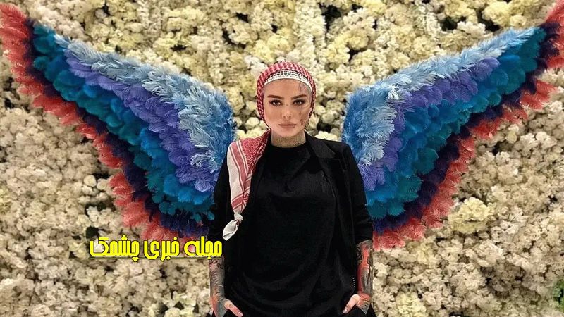 چهره متفاوت سحر قریشی
