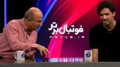 مارکو باکیچ: بی‌صبرانه منتظرم عظمت ورزشگاه آزادی و جو آن را از نزدیک ببینم