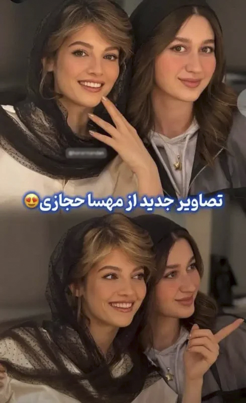 مهسا+حجازی