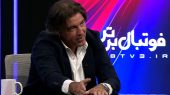 واکنش ریکاردو ساپینتو به عملکرد ایران مقابل ازبکستان 
