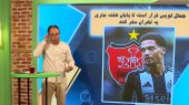 بازیکن جدید پرسپولیسی‌ها تا آخر هفته به تهران سفر می‌کند 