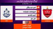 کارشناسی داوری پرسپولیس مقابل ملوان 