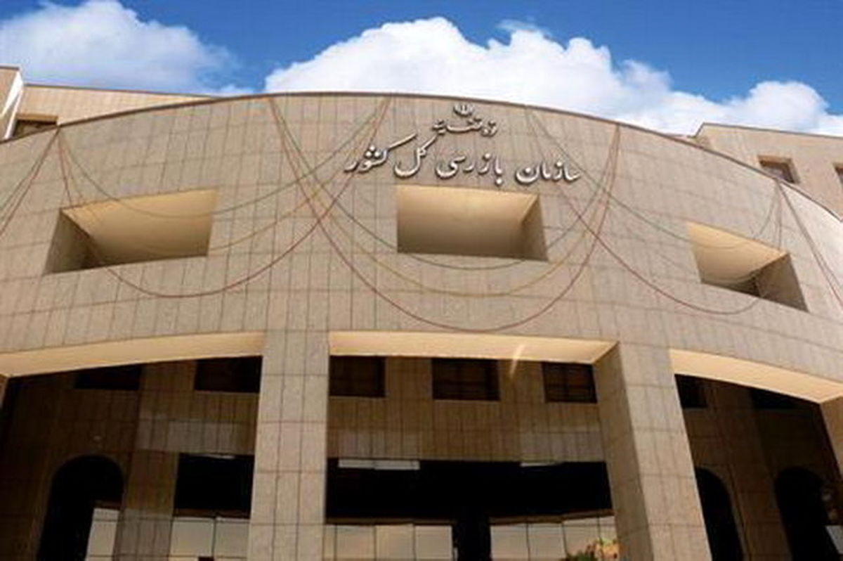 این کار در بیمارستان ممنوع شد