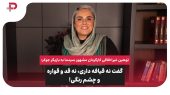 توهین غیراخلاقی کارگردان مشهور سینما به بازیگر جوکر 