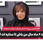 شراره رخام