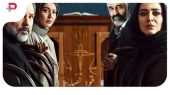 همه چیز درباره سریال محکوم / از بازیگری ساره بیات و پژمان جمشیدی تا ایده جذاب سریال 