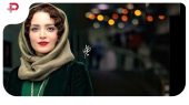 عکس/ تیپ و استایل بهنوش طباطبایی در کنسرت علیرضا قربانی 