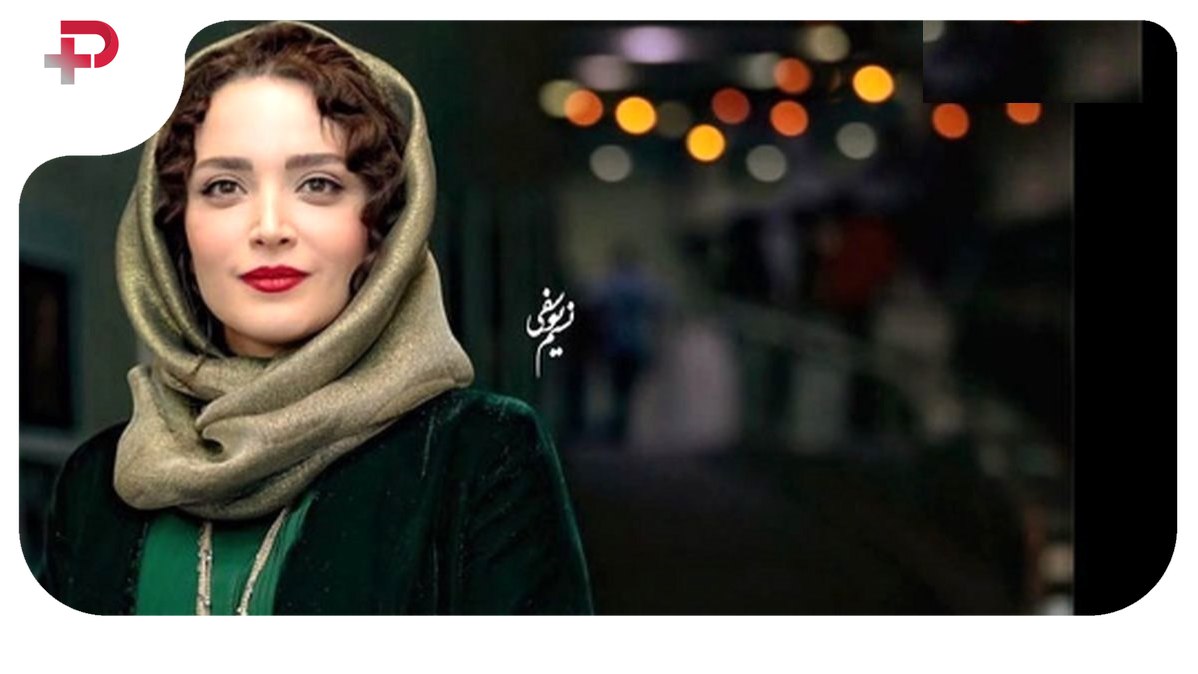 عکس/ تیپ و استایل بهنوش طباطبایی در کنسرت علیرضا قربانی