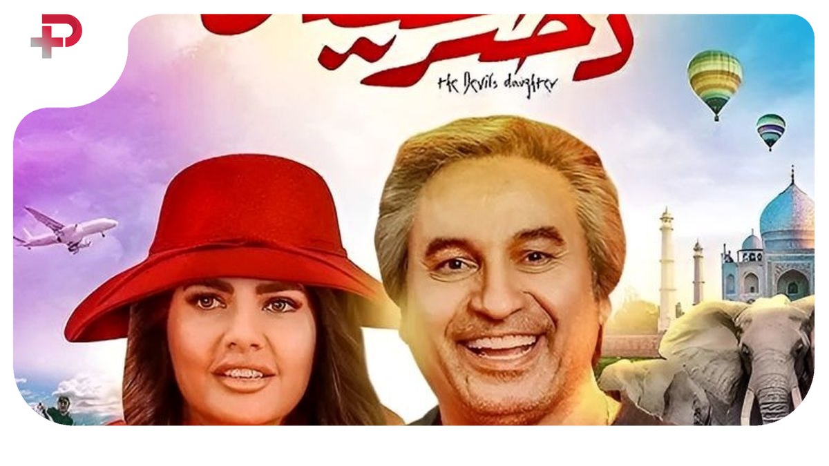 حمید فرخ نژاد