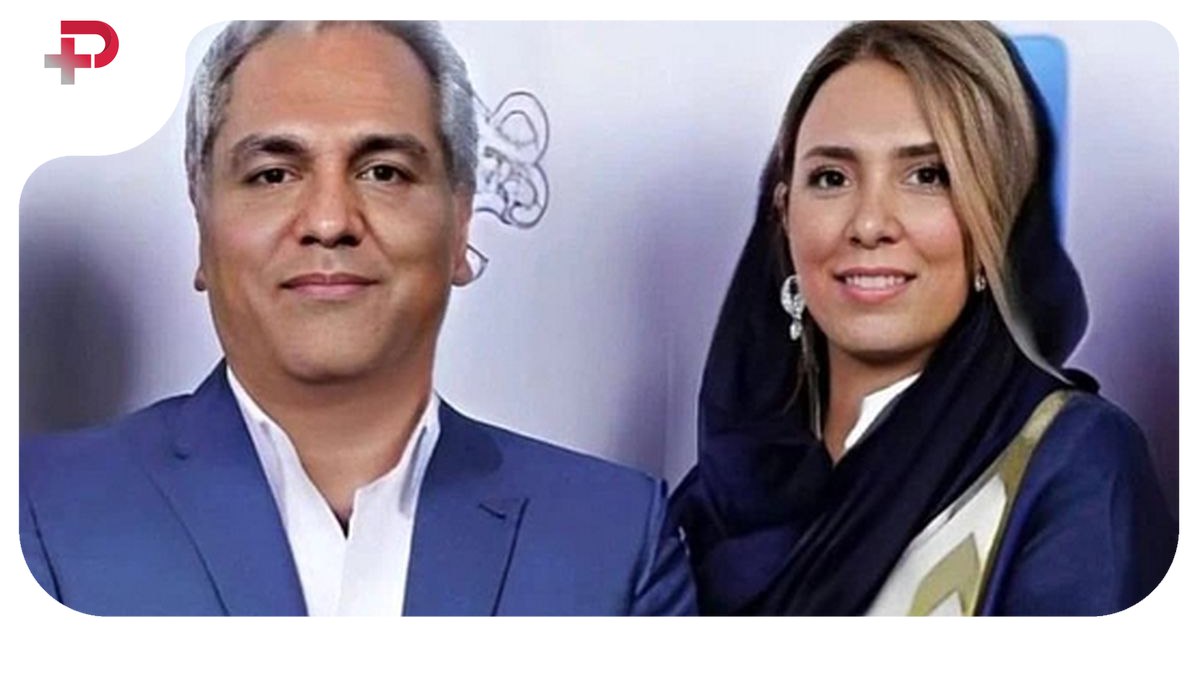 مهران مدیری و غزل رجبیان