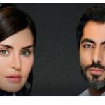 الناز شاکردوست و نوید پورفرج