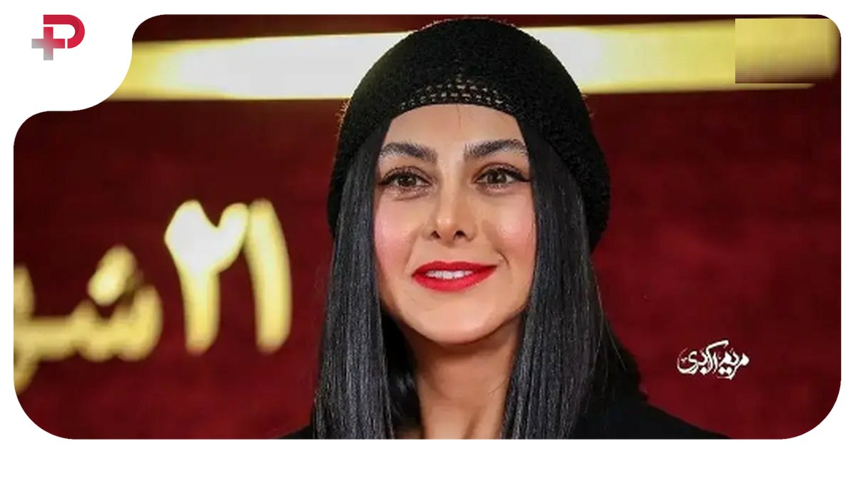 آزاده صمدی