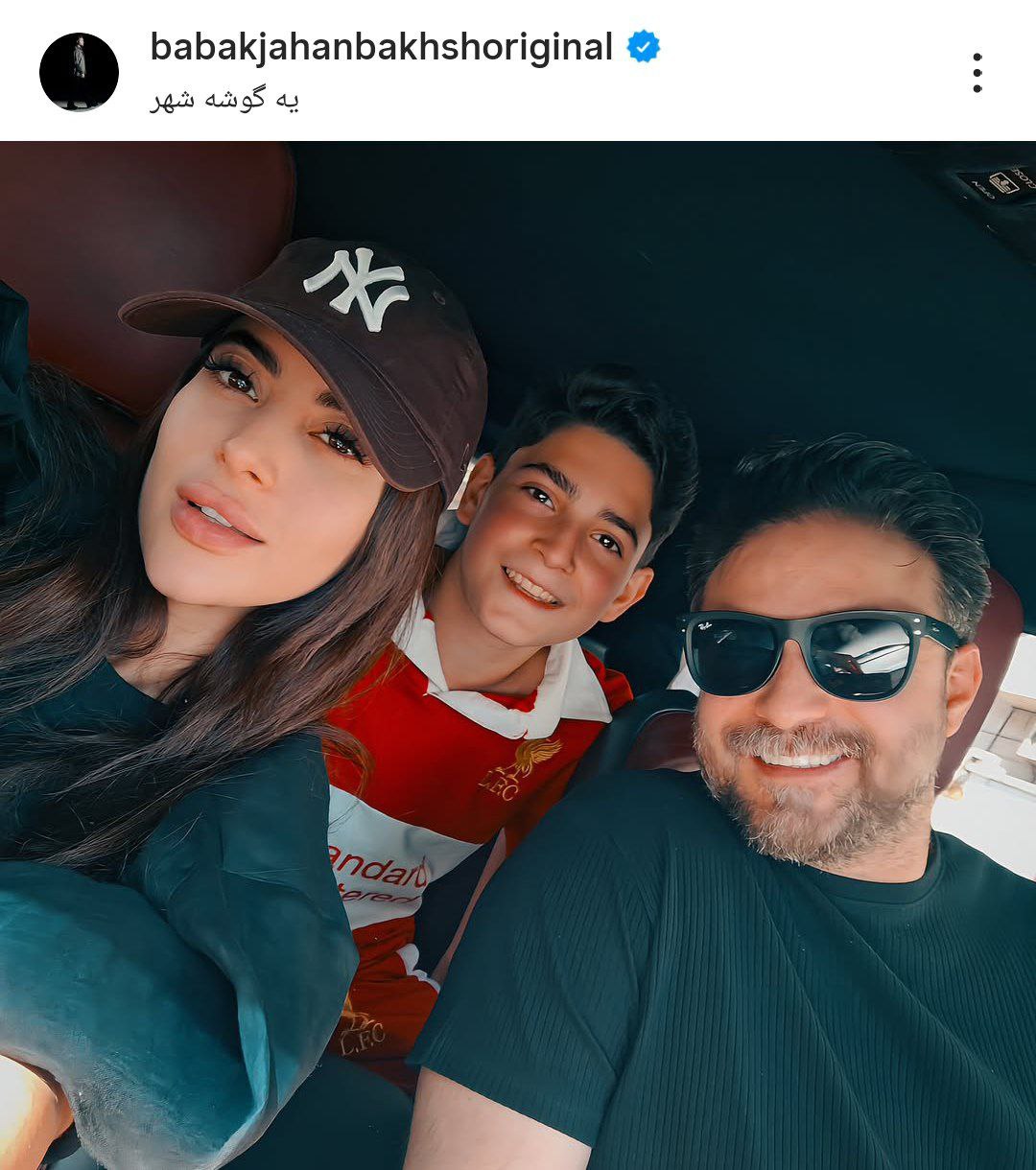 علیرضا جهانبخش