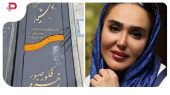 عکس/ مادر زهره فکور صبور بر سر خانه ابدی دخترش؛ اگر دلش را نداری نبین 