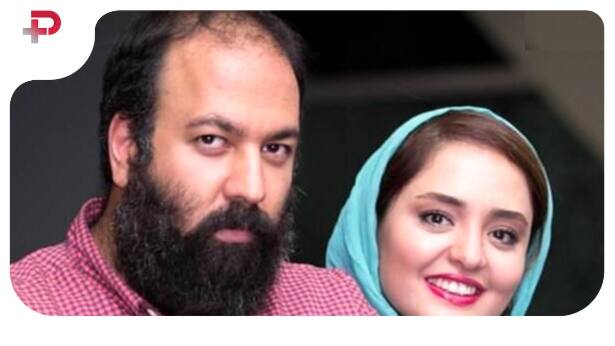 علی اوجی و نرگس محمدی