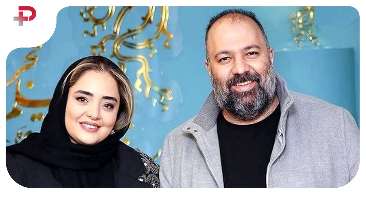 علی اوجی نرگس محمدی
