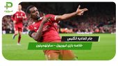 خلاصه بازی لیورپول – ساوتهمپتون 