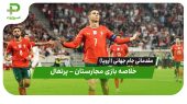 خلاصه بازی مجارستان ۲ – پرتغال ۳ 