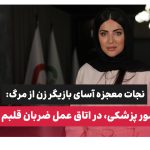 هلیا امامی
